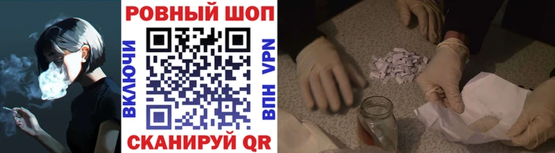Магазин наркотиков Волхов Cocaine  МЕФ  A-PVP  Каннабис 