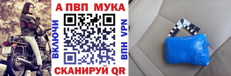 наркотики  это телеграм  Alfa_PVP мука  Волхов 