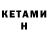 Первитин кристалл Nathan Brockman