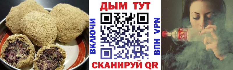 Печенье с ТГК конопля МЕГА ССЫЛКА Волхов купить