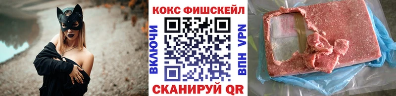 Cocaine Перу  Волхов 