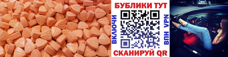 ЭКСТАЗИ диски  Волхов 