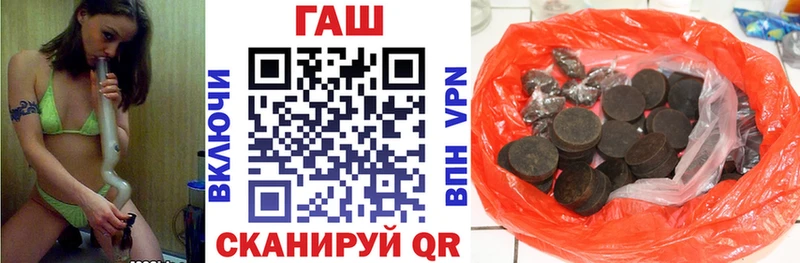 Гашиш ice o lator  Волхов 