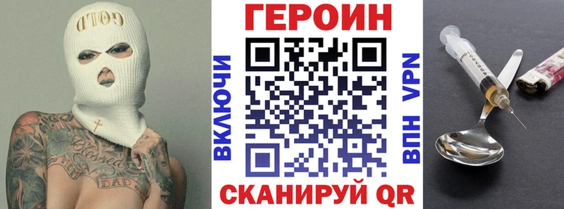 где купить   Волхов  Героин герыч 