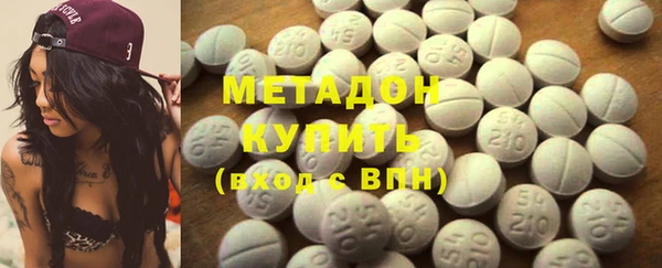 бутик Алексин