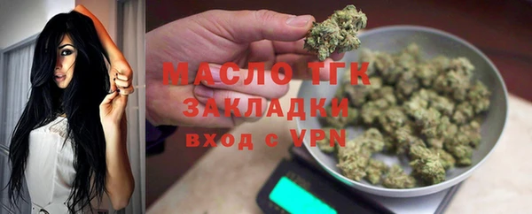 стафф Армянск