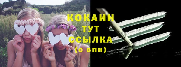 кокаин колумбия Алзамай
