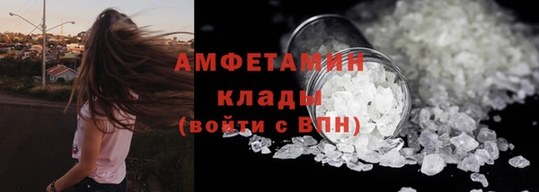 бутик Алексин