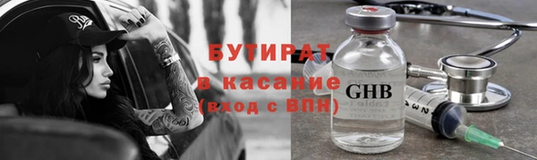 бутик Алексин