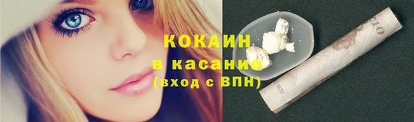 кокаин колумбия Алзамай