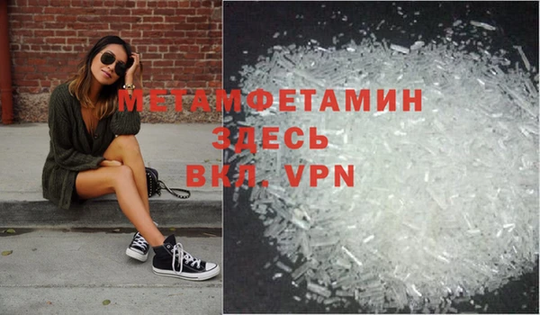 МДМА Алексеевка