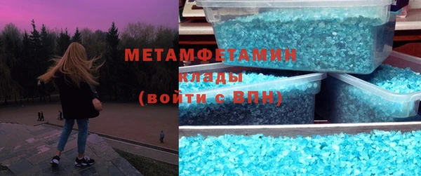 гидра Аркадак