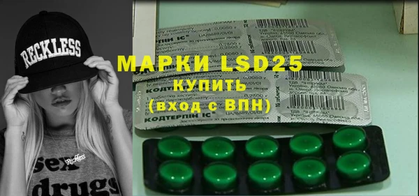 МДМА Алексеевка