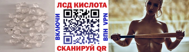 купить   Волхов  блэк спрут как войти  Лсд 25 экстази кислота 