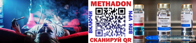 Метадон кристалл  Волхов 