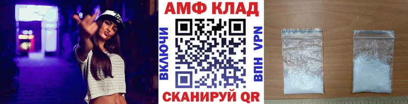 сколько стоит  Волхов  Метамфетамин Декстрометамфетамин 99.9% 