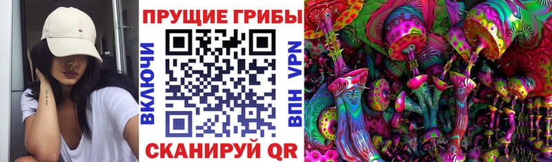 Псилоцибиновые грибы MAGIC MUSHROOMS  Волхов 