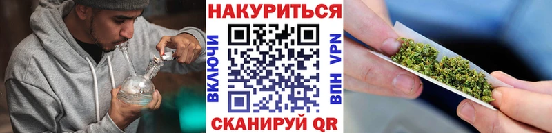 Каннабис White Widow  Волхов 